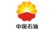中国石油